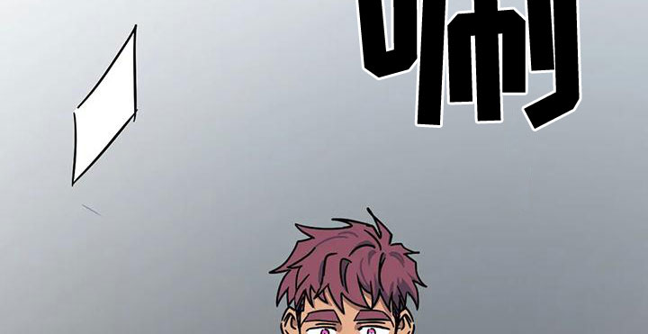 你不要走邓丽君漫画,第55章：欺骗1图