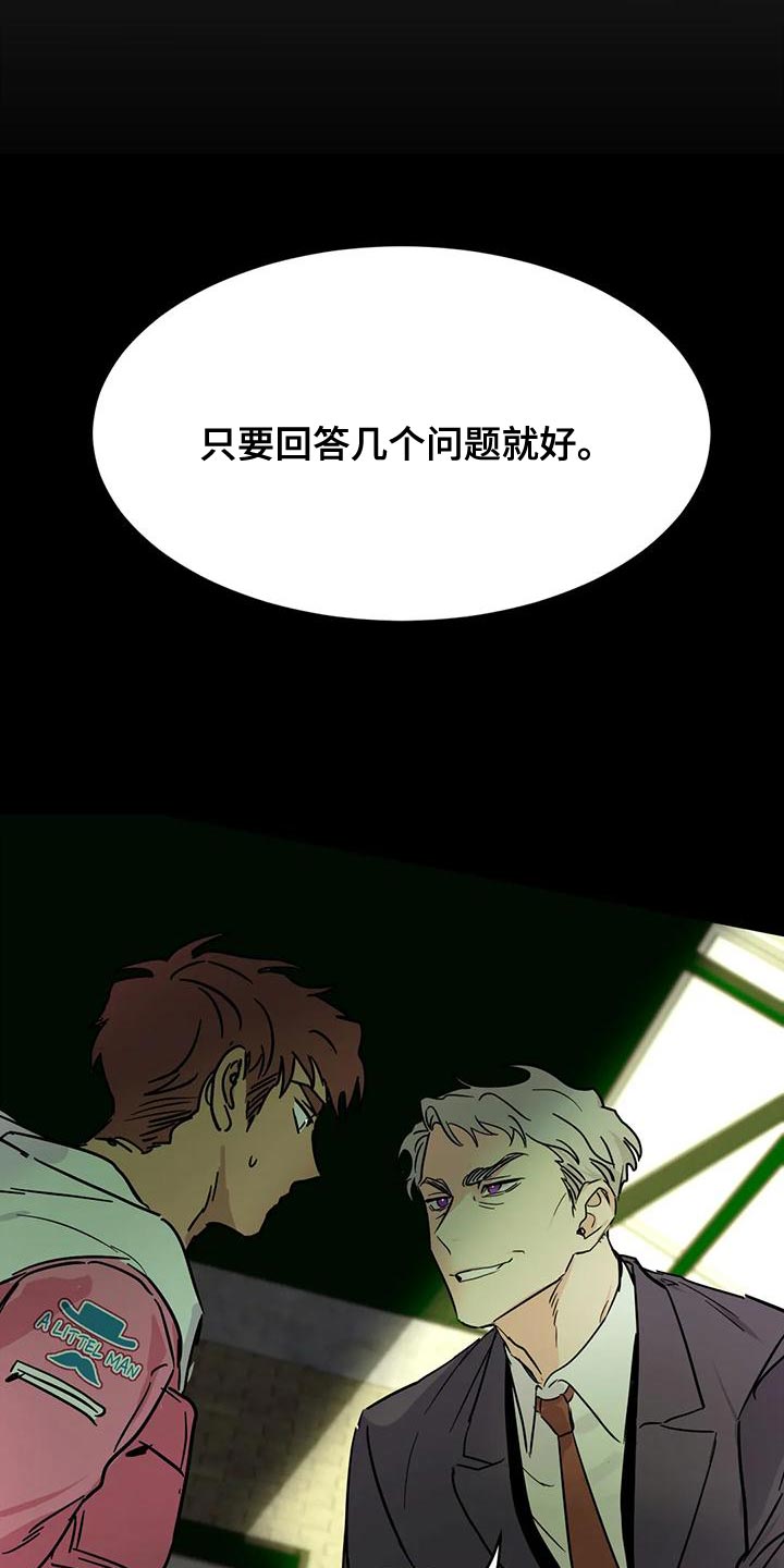 你不要再孤单gl漫画,第62章：【番外】一级机密3图