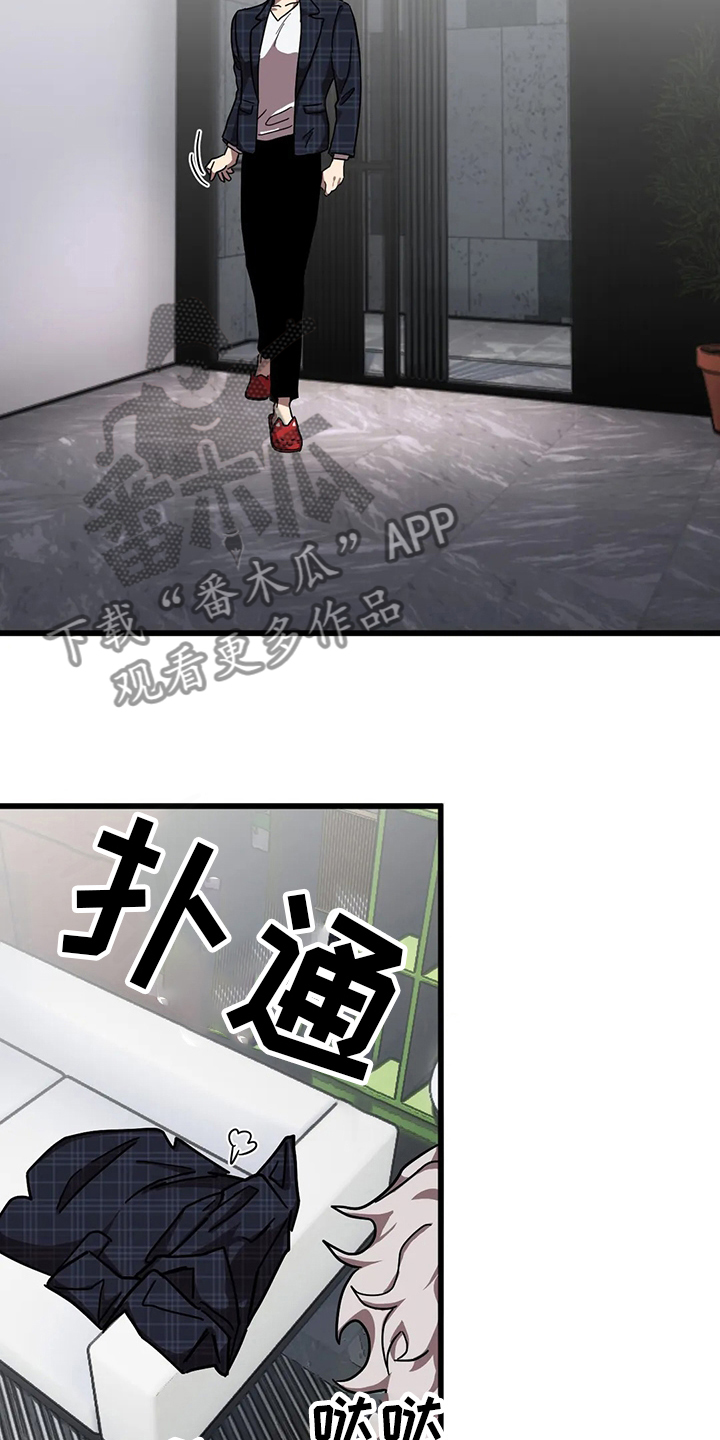 你不要怒气冲冲简谱漫画,第31章：隐身之所2图