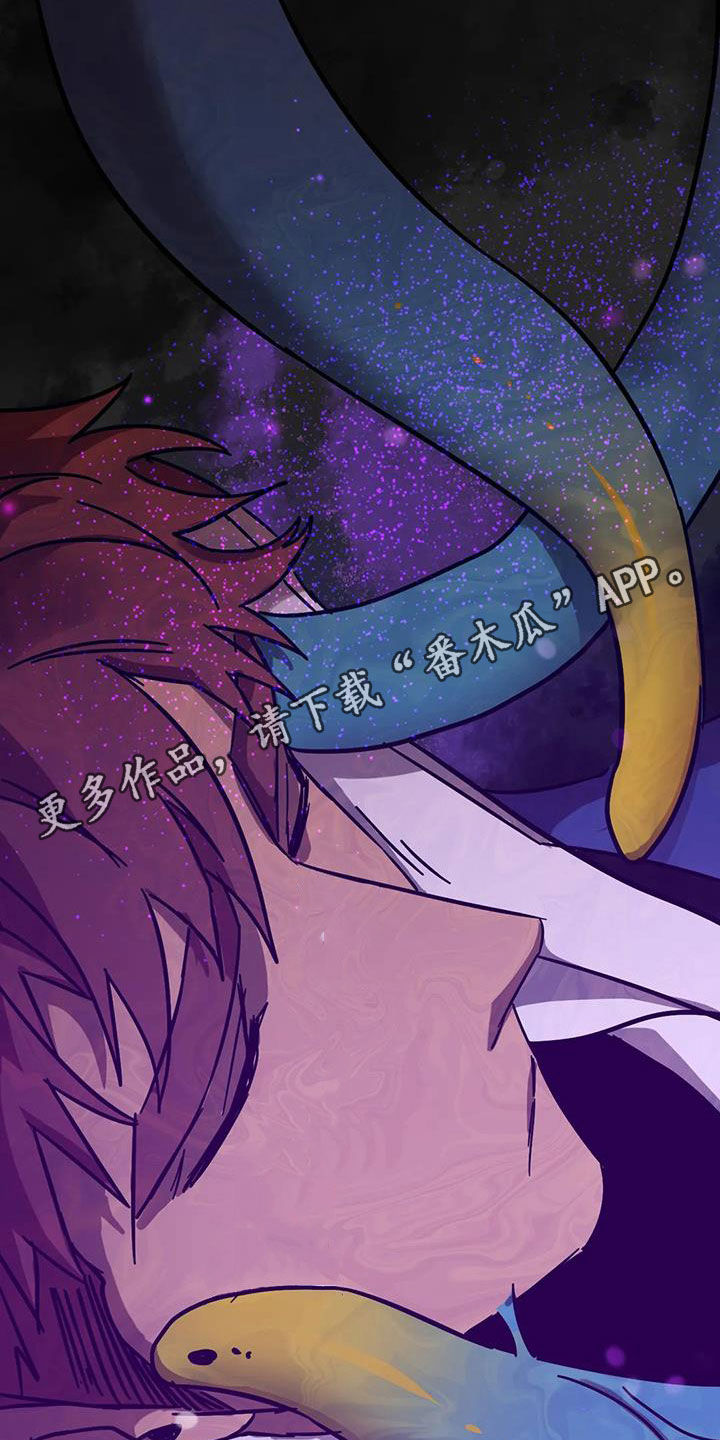 你不要走未删减版意大利电影漫画,第45章：是梦吗1图