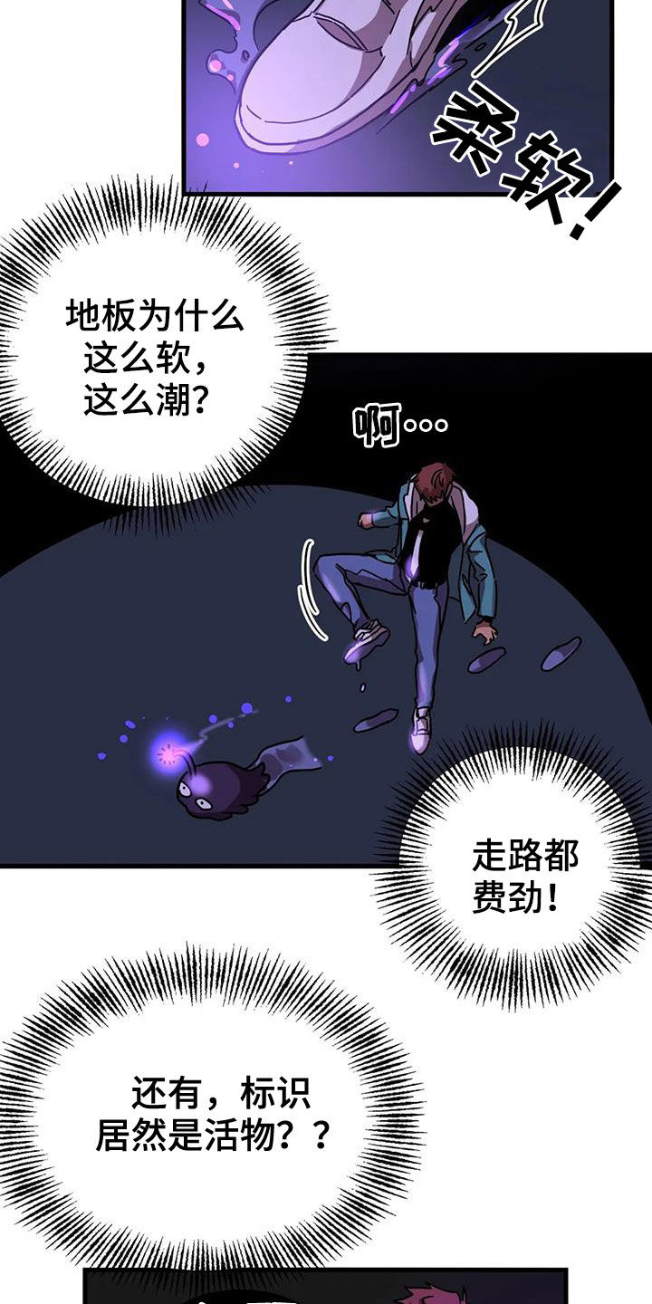 你不要走未删减版意大利电影漫画,第44章：陷阱2图