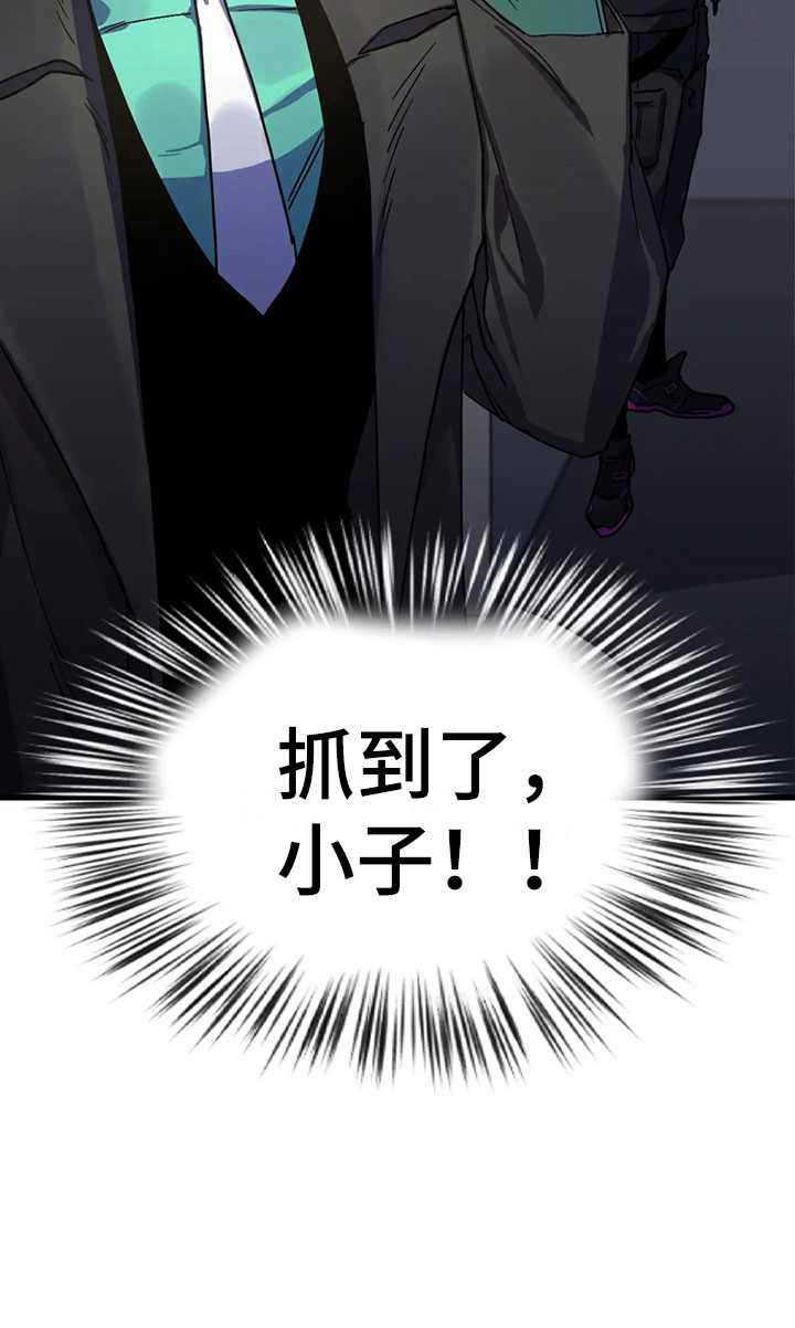 你不要再叫我妈了迪奥真我香水漫画,第7章：反击5图