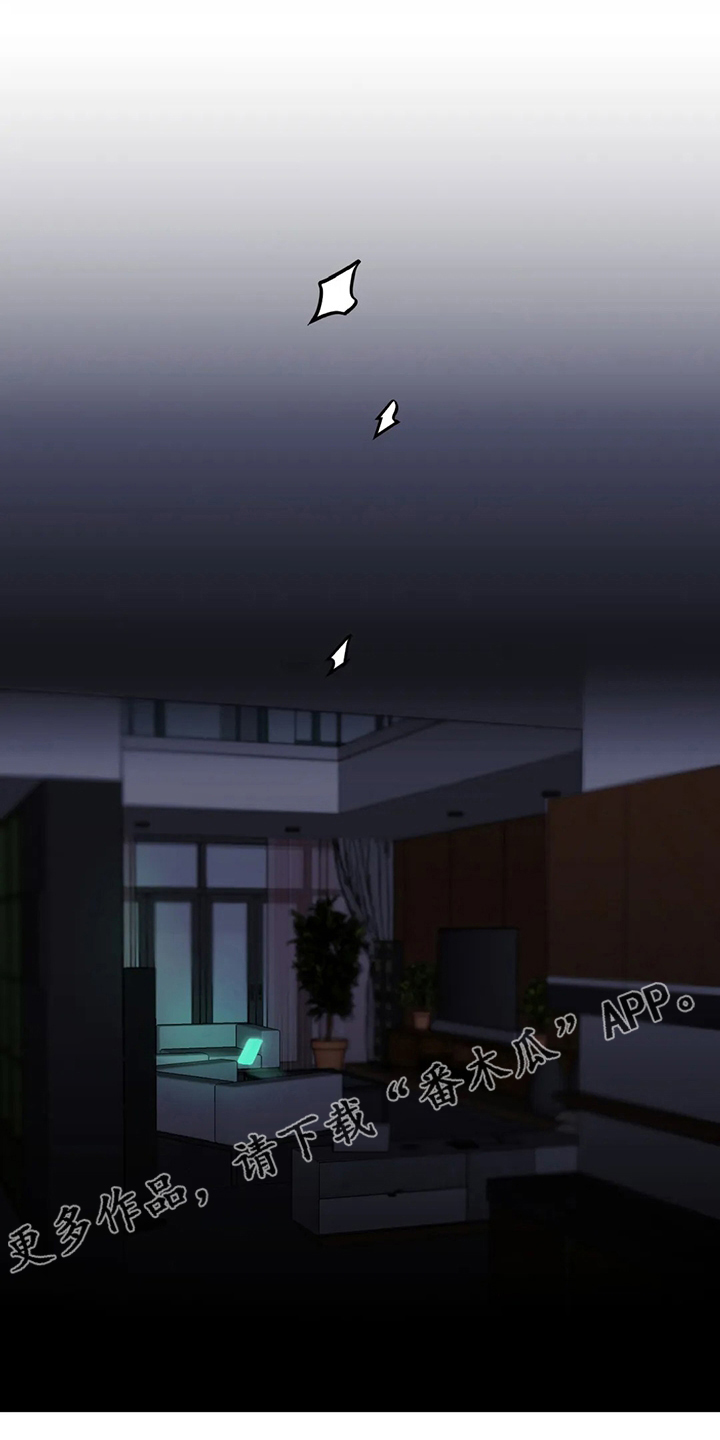 你不要担心中文歌曲在线听完整漫画,第22章：爱好1图