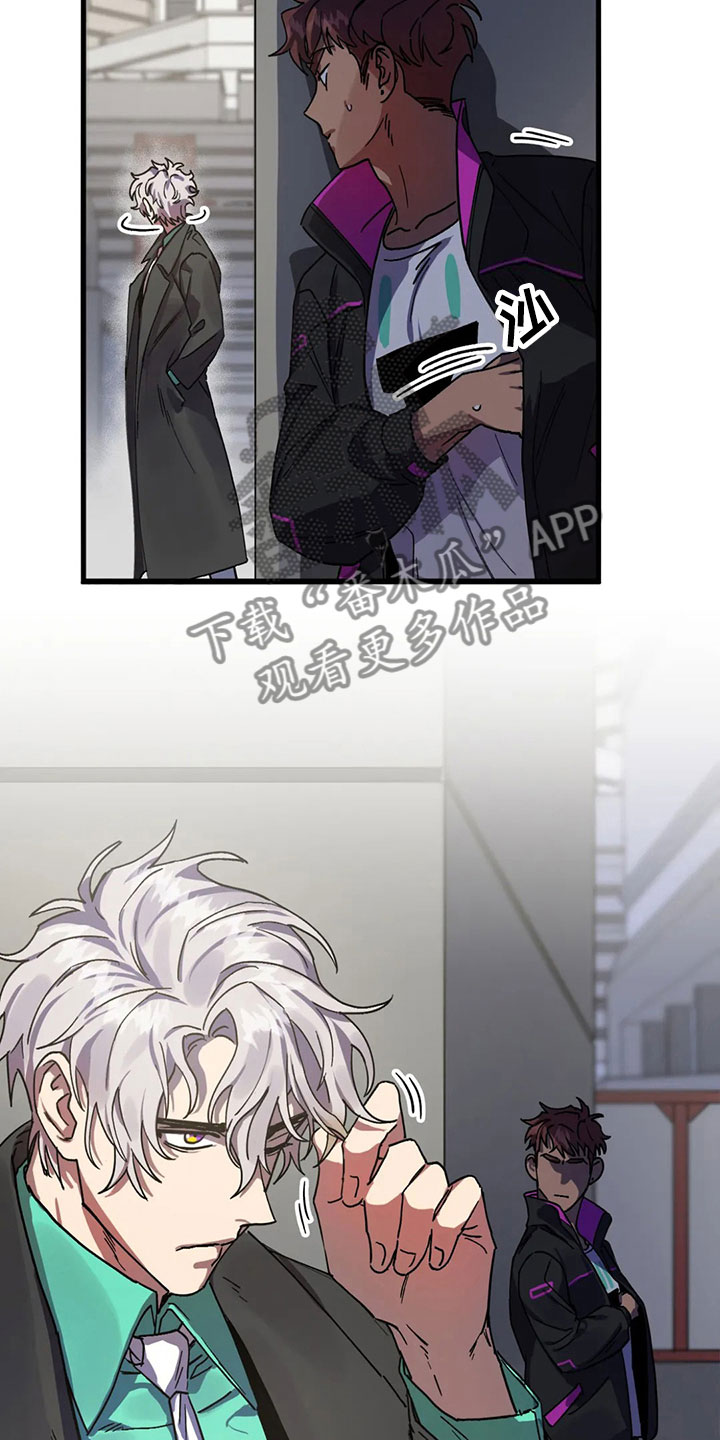 你不要再叫我妈了迪奥真我香水漫画,第7章：反击4图