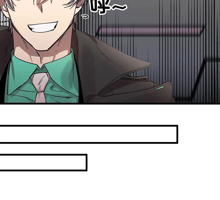 你不要坏坏漫画,第14章：被发现4图