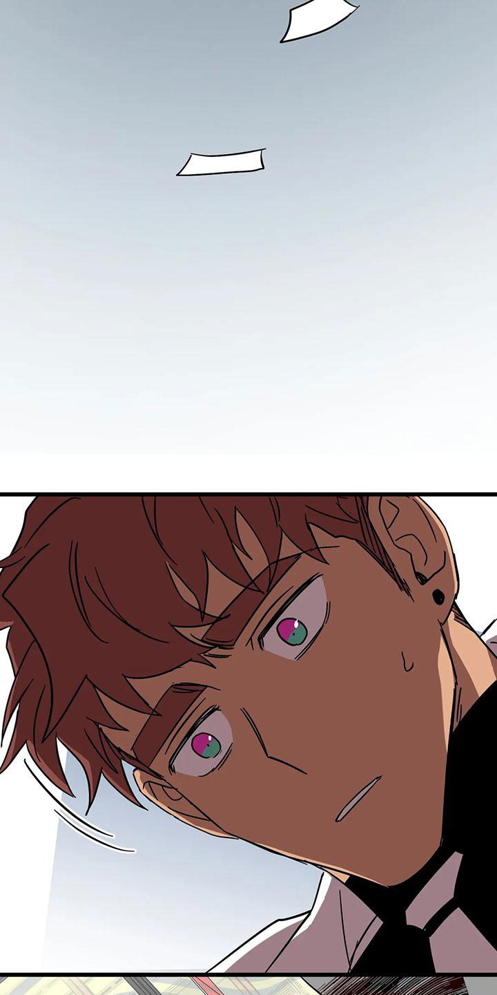 你不要走邓丽君漫画,第55章：欺骗3图