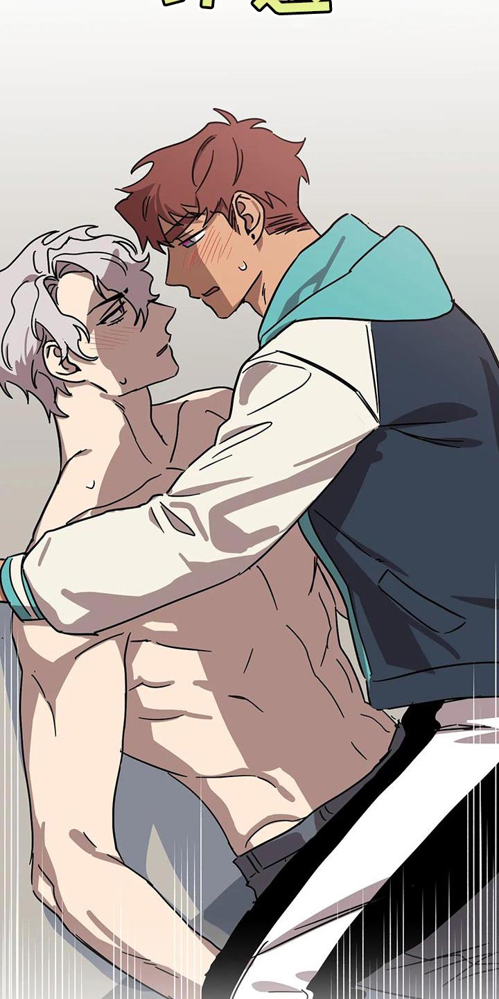 你不要走未删减版意大利电影漫画,第66章：【番外】造孩子1图