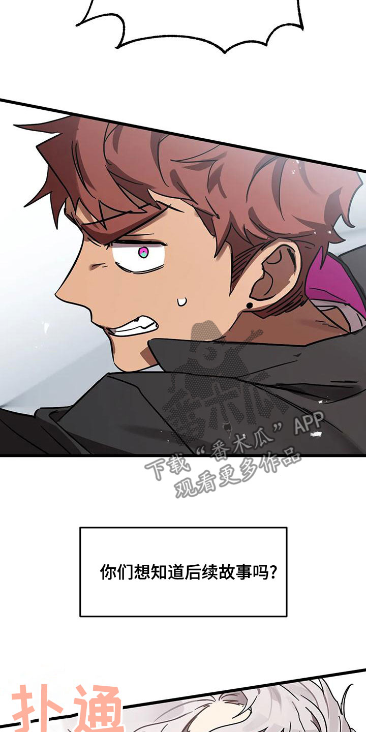 你不要变坏的文案漫画,第57章：属于我的1图