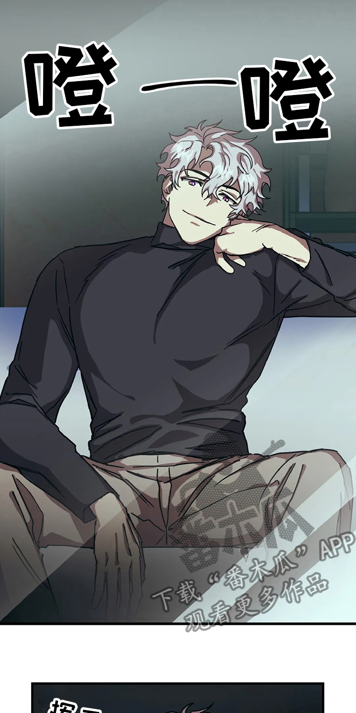 你不要走电影漫画,第22章：爱好1图