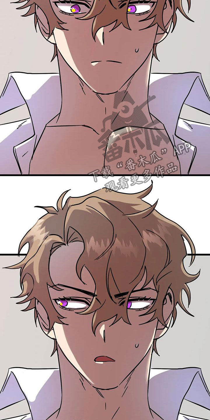 你不要再叫我妈了迪奥真我香水漫画,第52章：适可而止5图