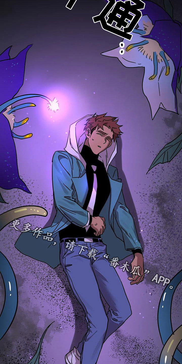 你不要走未删减版意大利电影漫画,第44章：陷阱5图