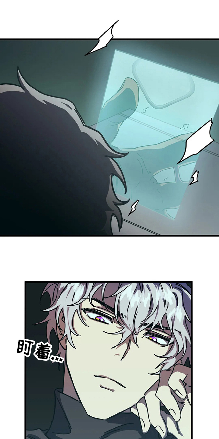 你不要担心中文歌曲在线听完整漫画,第22章：爱好2图