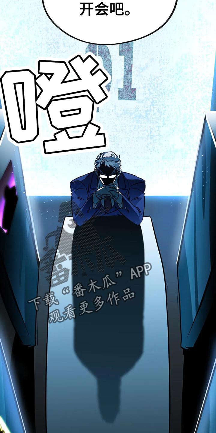 不要对坏坏的女孩有所期待和幻想漫画,第58章：【番外】绝对不能失败4图