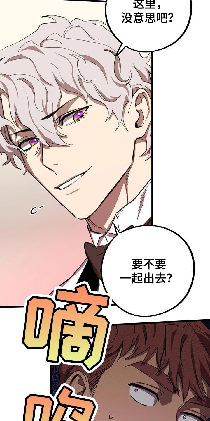 你不要变坏的文案漫画,第76章：【番外】结婚（完结）5图