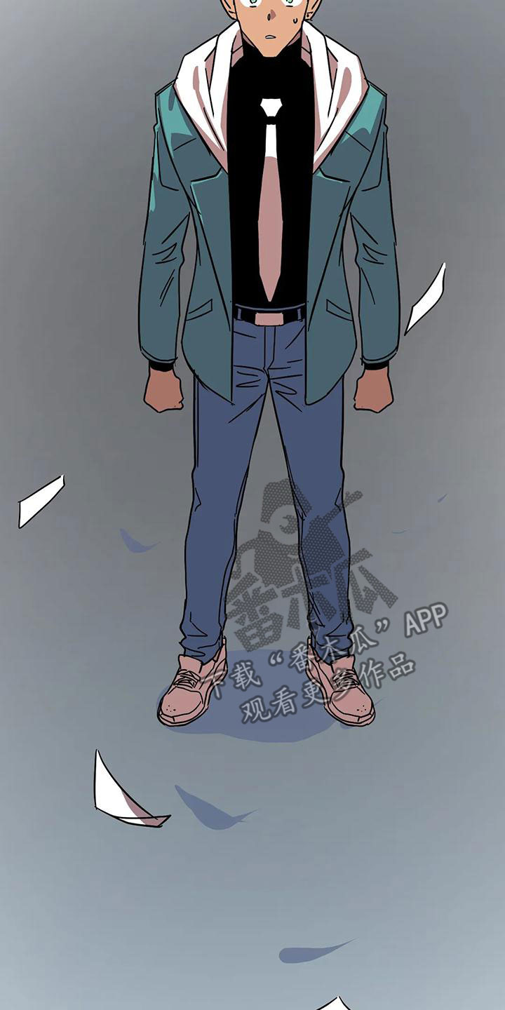 你不要走邓丽君漫画,第55章：欺骗2图