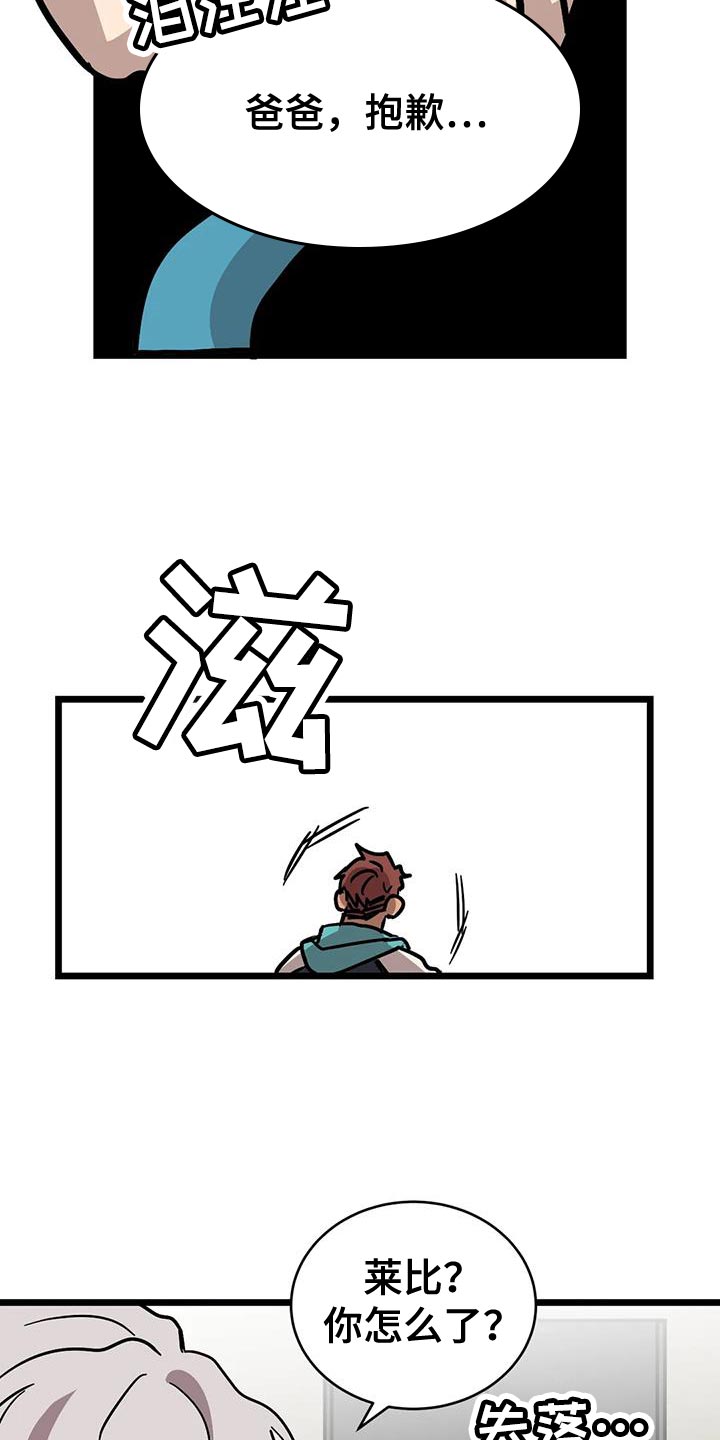 你不要走意大利电影无删减迅雷下载漫画,第65章：【番外】有点困难1图