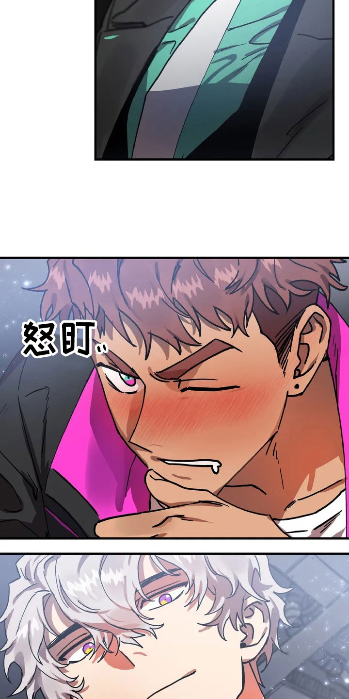 你不要再叫我妈了迪奥真我香水漫画,第2章：理想型3图