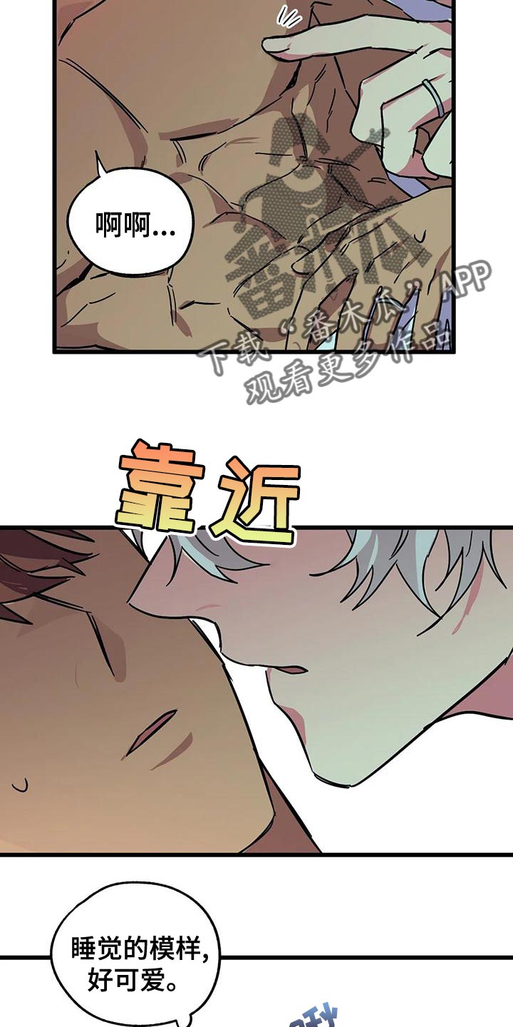 你不要太低调了漫画,第59章：【番外】等一下5图