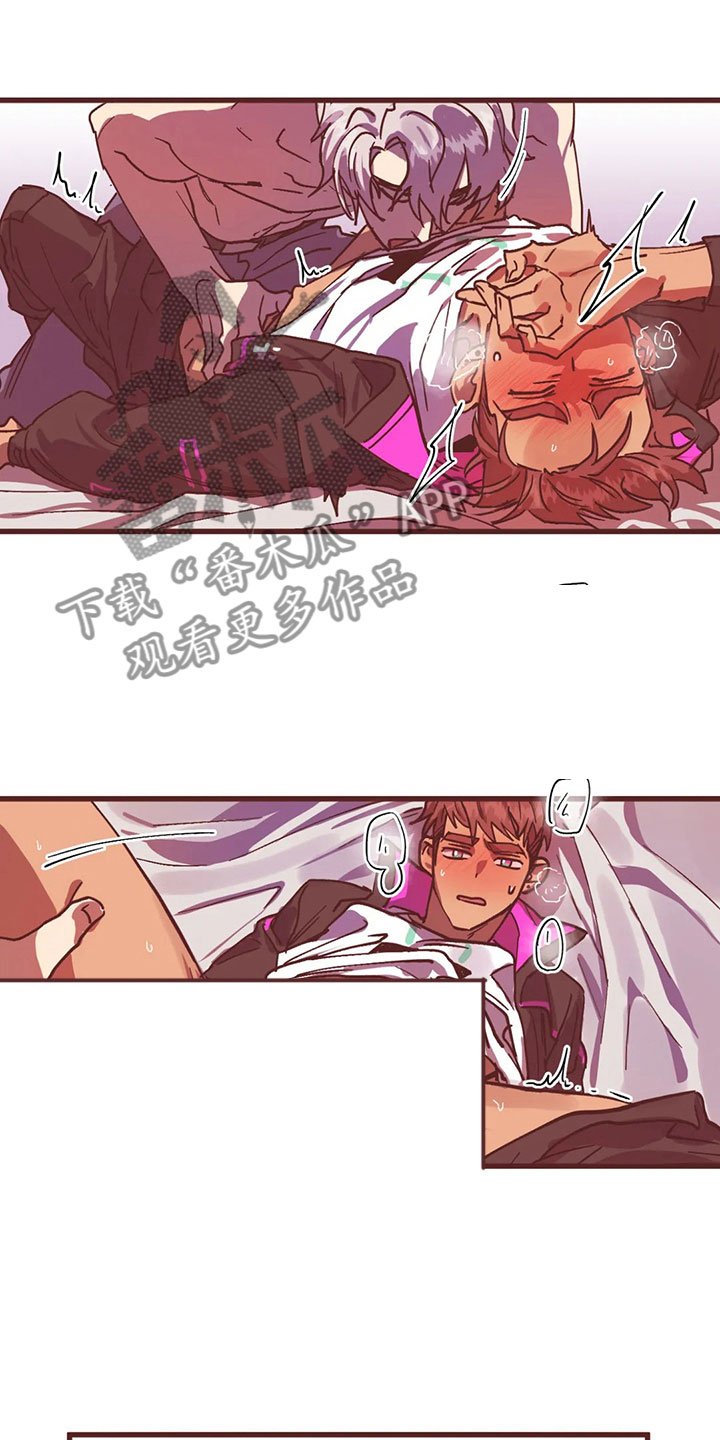 你不要坏坏漫画,第8章：神魂颠倒3图