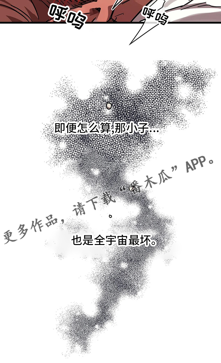 你不要走电影漫画,第32章：全宇宙最坏1图