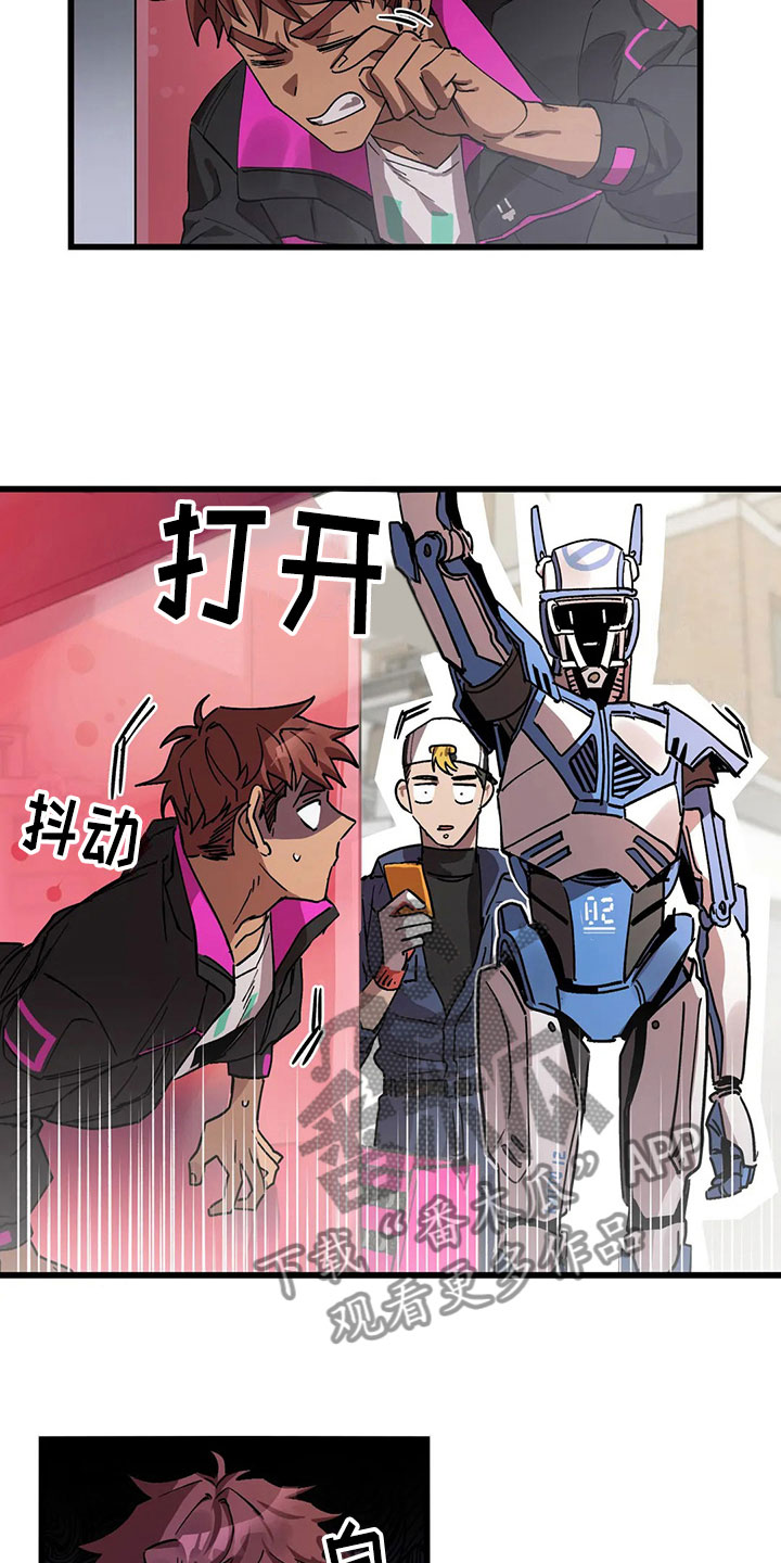 你不要坏坏漫画,第14章：被发现2图