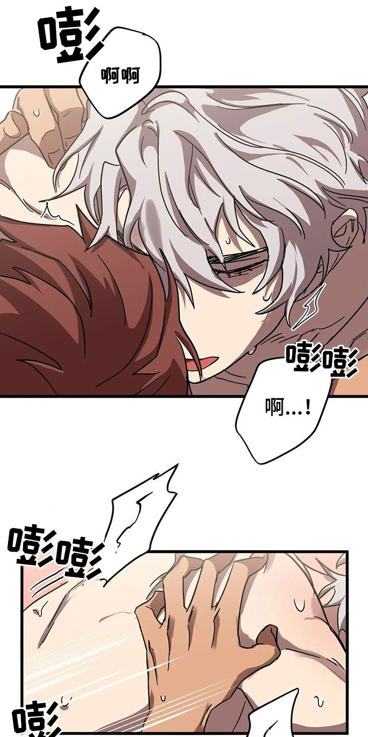 你不要变坏的文案漫画,第39章：叫我名字4图