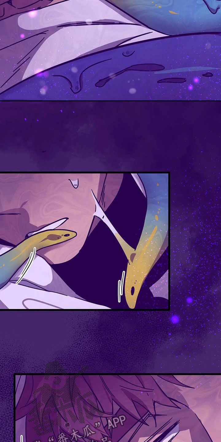 你不要走未删减版意大利电影漫画,第45章：是梦吗2图