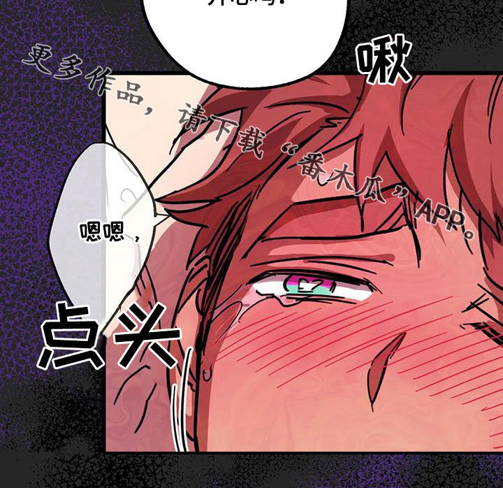 你不要担心金润吉版漫画,第45章：是梦吗3图