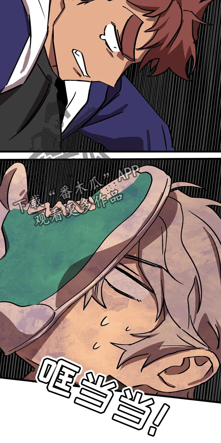 你不要变坏的文案漫画,第75章：【番外】误会4图