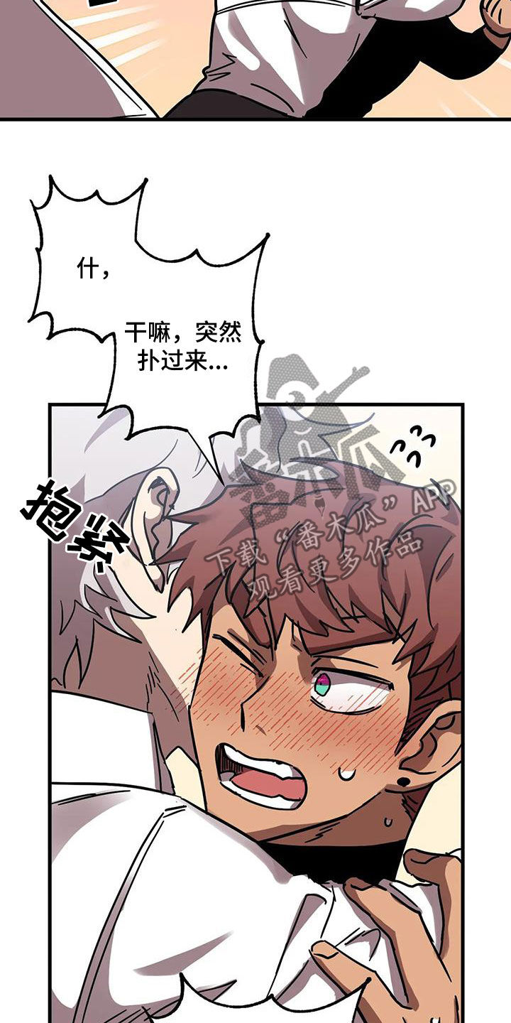 你不要坏坏漫画,第48章：他很会撒谎5图