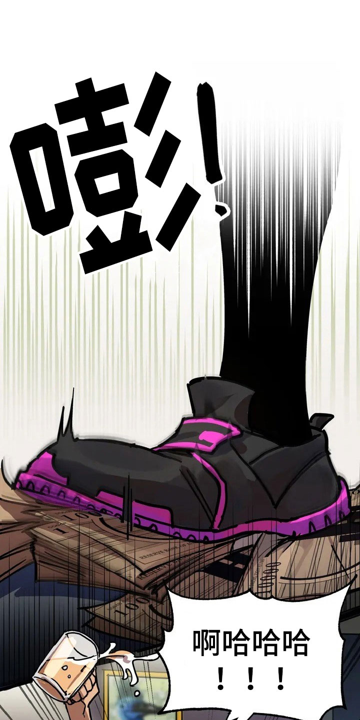 你不懂我的爱歌曲漫画,第2章：理想型1图