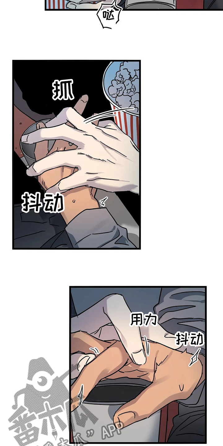 不要对坏坏的女孩有所期待和幻想漫画,第27章：不想吗2图