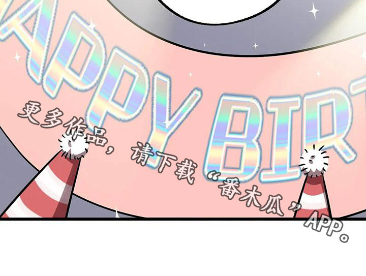 你不要走1978意大利剧情105分钟漫画,第54章：生日2图