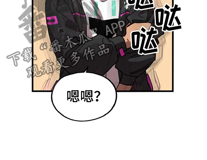 你不要走未删减版意大利电影漫画,第10章：自缚3图
