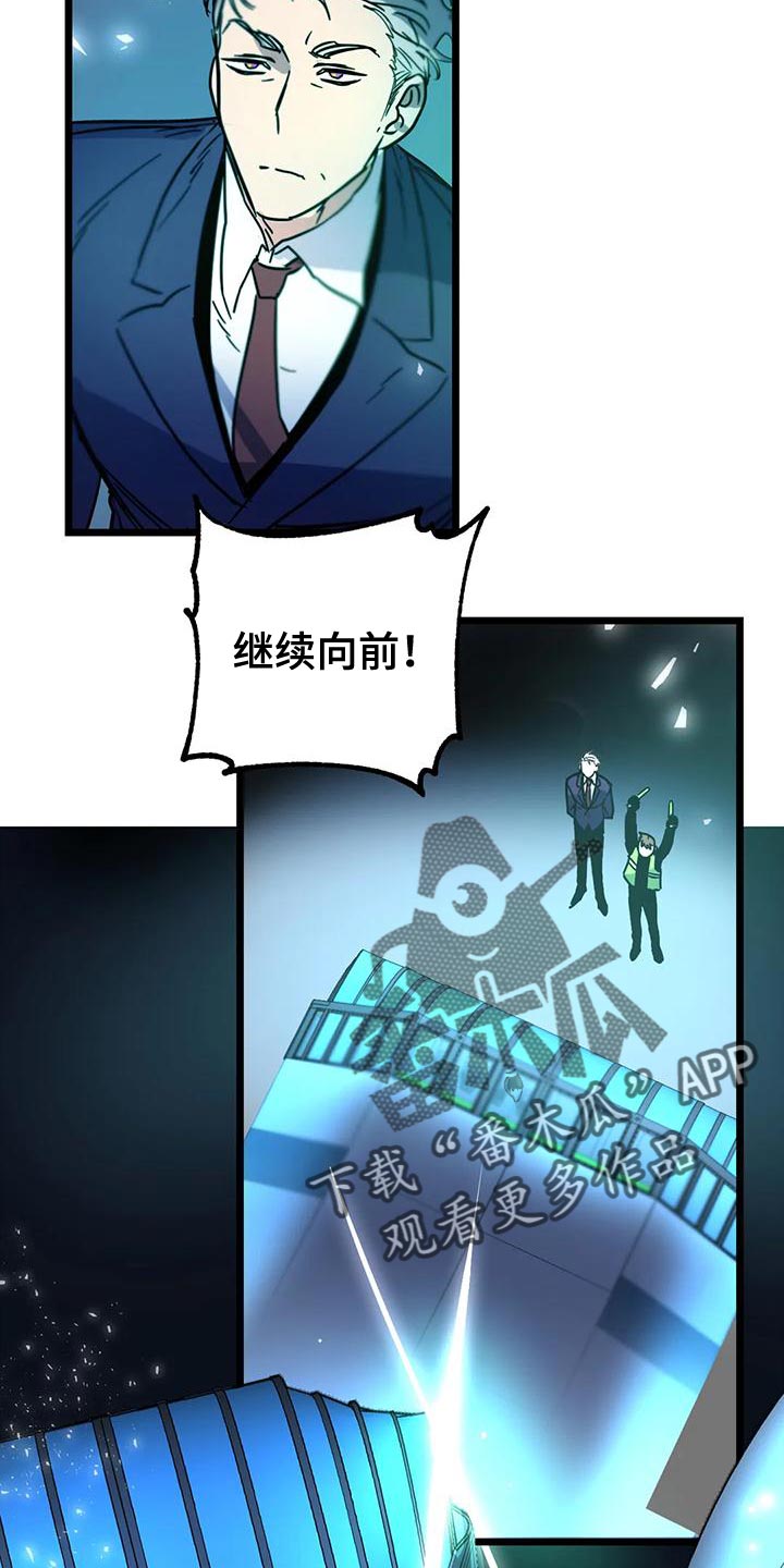 你不要再说了表情包漫画,第63章：【番外】享受下乐趣5图