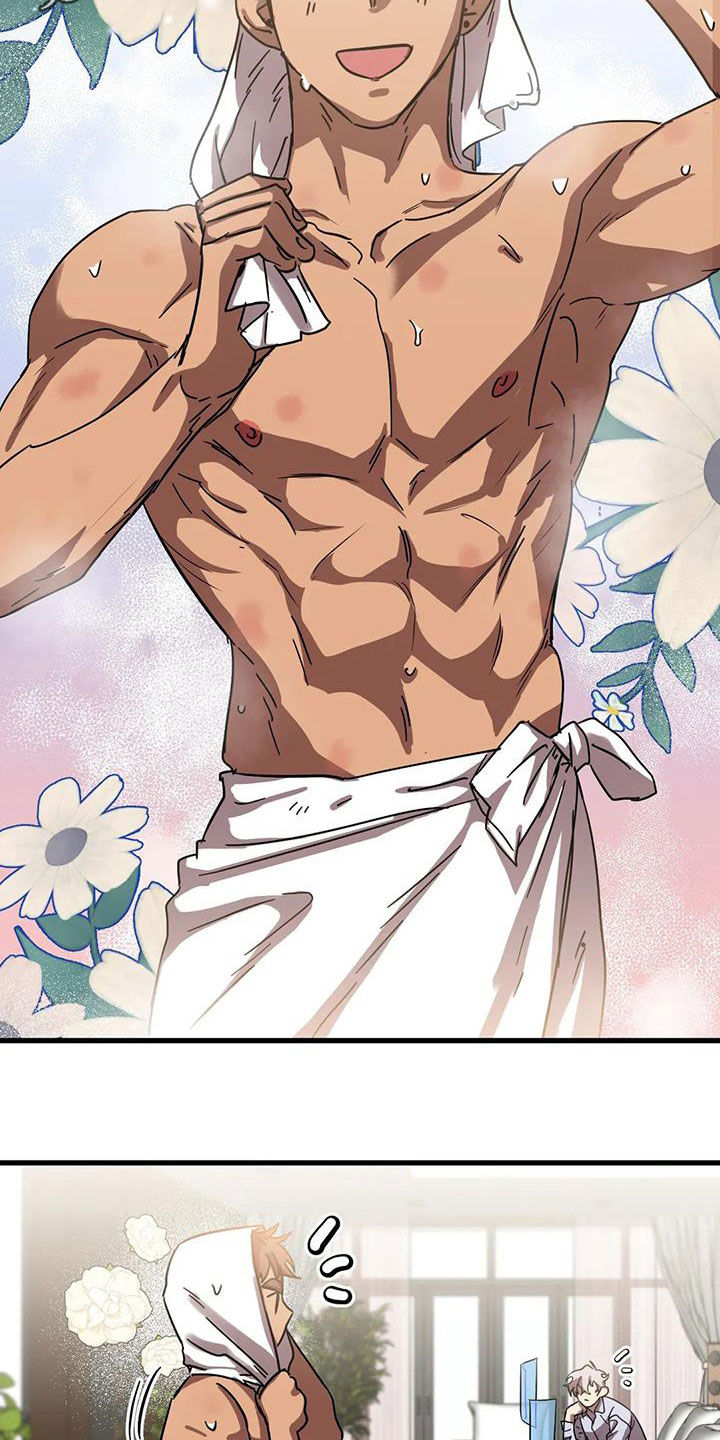 你不懂我的爱歌曲漫画,第41章：心乱如麻2图