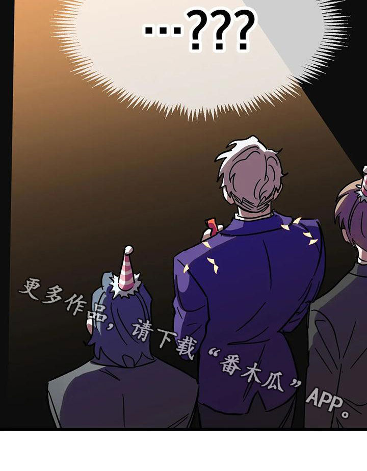 你不要坏坏漫画,第53章：惊呆了2图