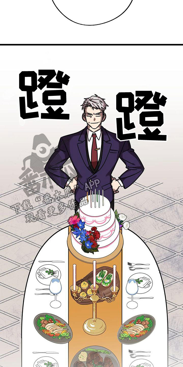 你不要坏坏漫画,第54章：生日2图