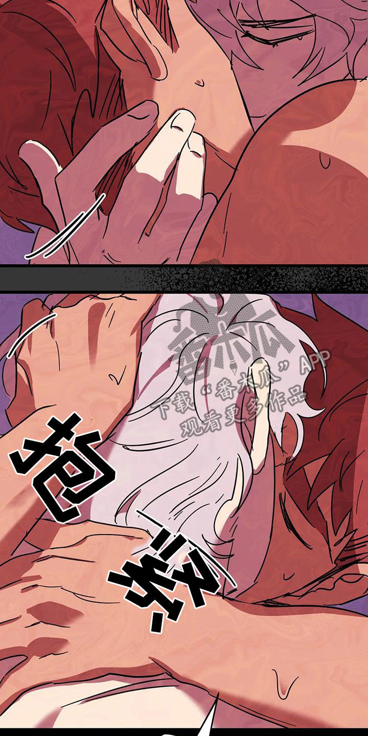 你不要坏坏漫画,第46章：爱的结晶4图