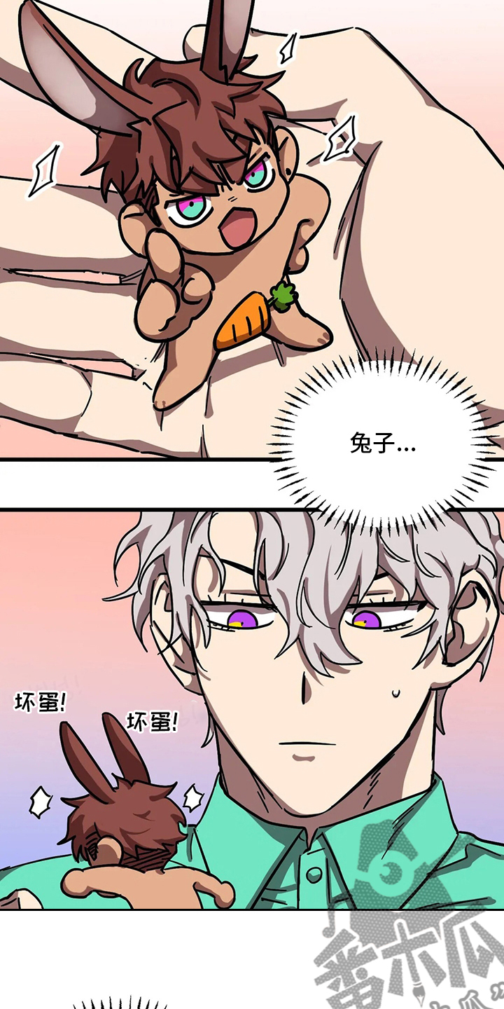 你不要怒气冲冲正谱漫画,第29章：抓到了2图