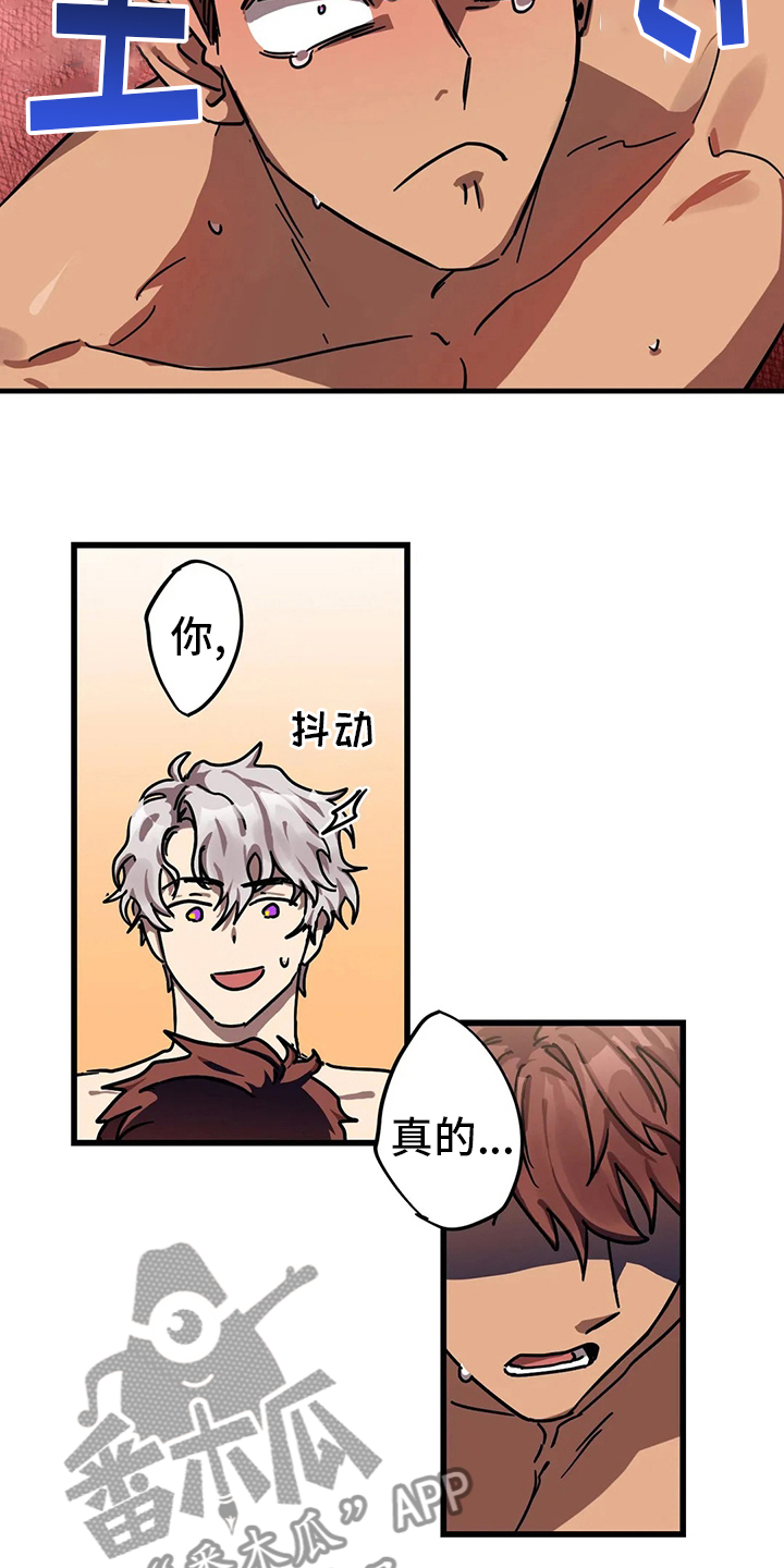 你不要坏坏漫画,第24章：晕倒3图