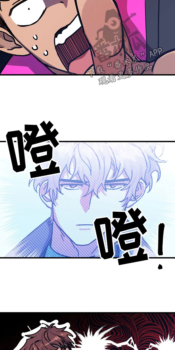 你不要走未删减版意大利电影漫画,第4章：悬赏令2图