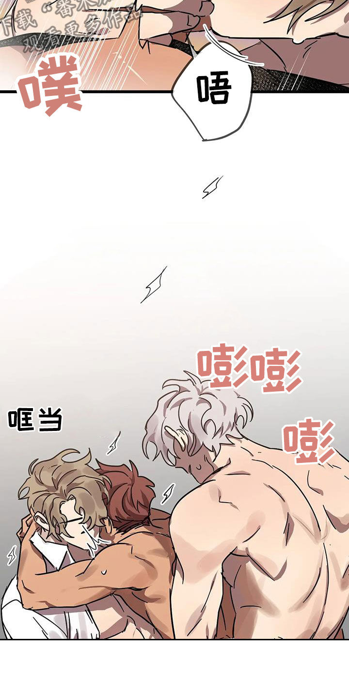 你不要坏坏漫画,第51章：因为是你2图