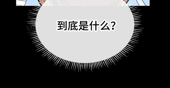 你不要再孤单gl漫画,第62章：【番外】一级机密3图