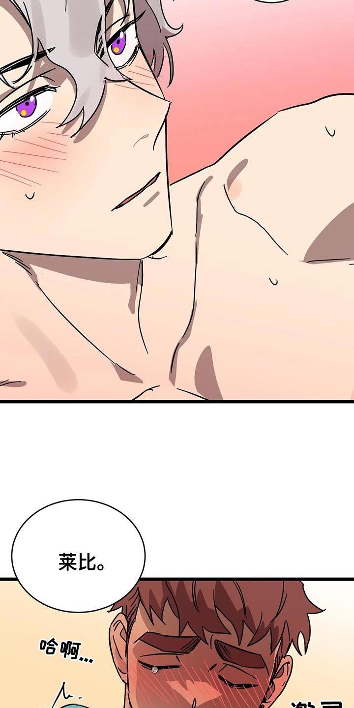 你不要走未删减版意大利电影漫画,第66章：【番外】造孩子3图