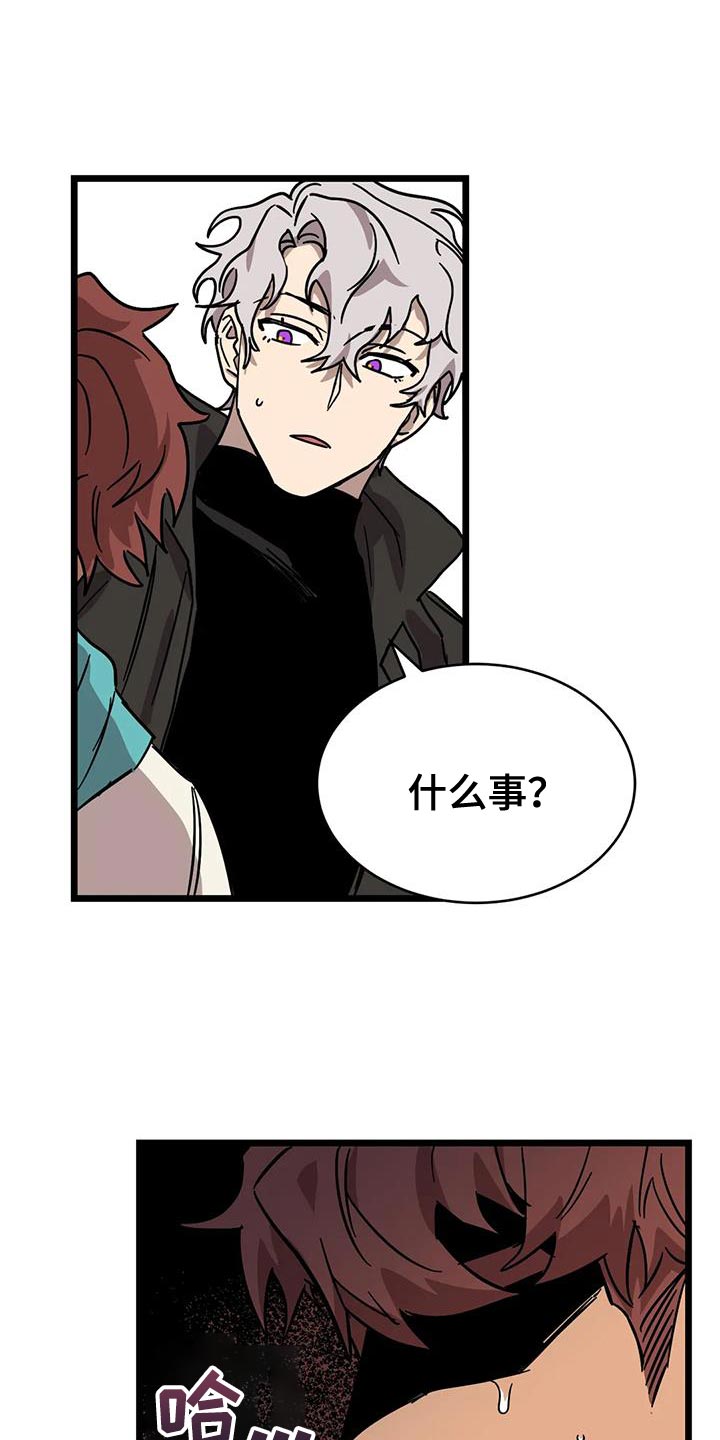 你不要走意大利电影无删减迅雷下载漫画,第65章：【番外】有点困难3图