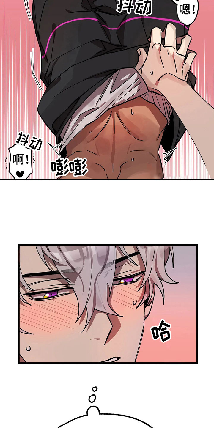 你不要怪你命不好漫画,第13章：露馅5图