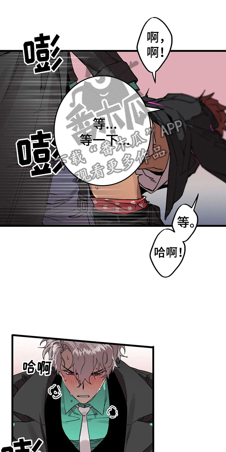 你不要坏坏漫画,第12章：施工3图