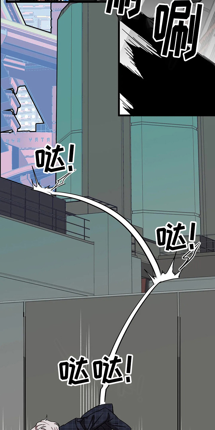 你不要怒气冲冲简谱漫画,第31章：隐身之所4图