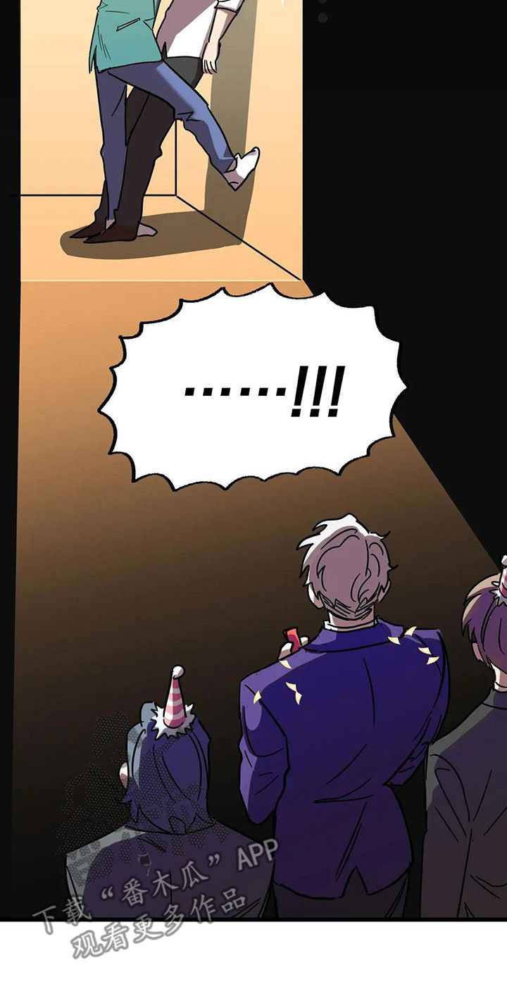 你不要坏坏漫画,第54章：生日1图